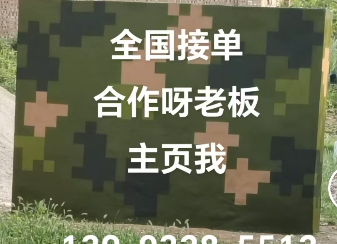 衡水迷彩色  迷彩墙面喷涂工艺流程