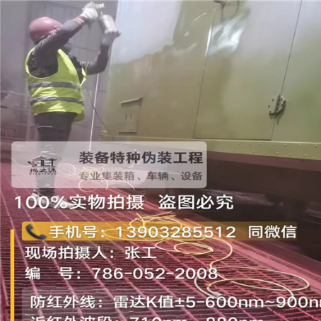 衡水外墙迷彩漆是专为户外墙体设计